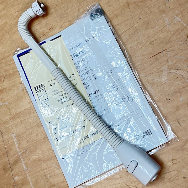 Rinnai/リンナイ RUS-V51YTB(WH)_13A ガス瞬間湯沸かし器 ホワイト