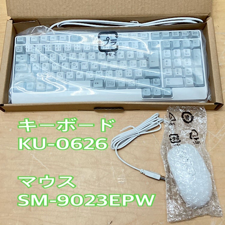 EPSON エプソン 純正 キーボード＆マウス セット 有線USB仕様 (KU-0626