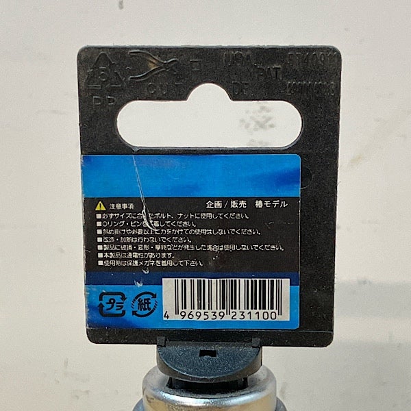 椿モデル インパクトソケットオートスライドW PW-1924-12K | 機械工具