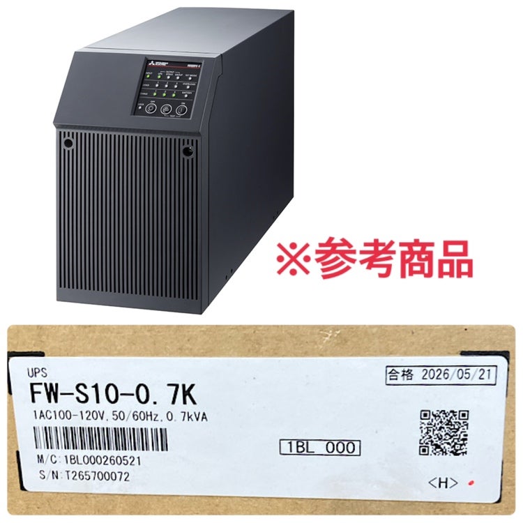 MITSUBISHI/三菱電機 FW-S10-0.7K UPS 無停電電源装置 インバータ 0.7
