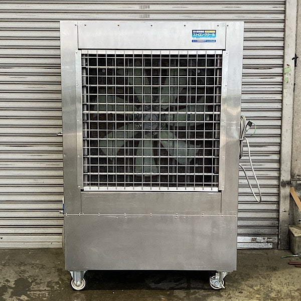 引取限定・大阪吹田】サイシュウテクノ 超大型涼風機 ストロングクール