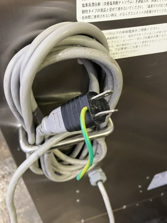 引取限定・大阪吹田】サイシュウテクノ 超大型涼風機 ストロングクール
