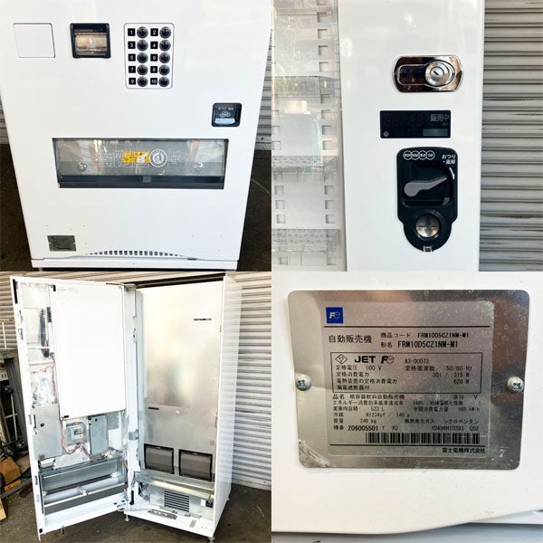 FUJI/富士電機 小型汎用自動販売機 FRM10D5CZ1NM-M 10セレ10押ボタン