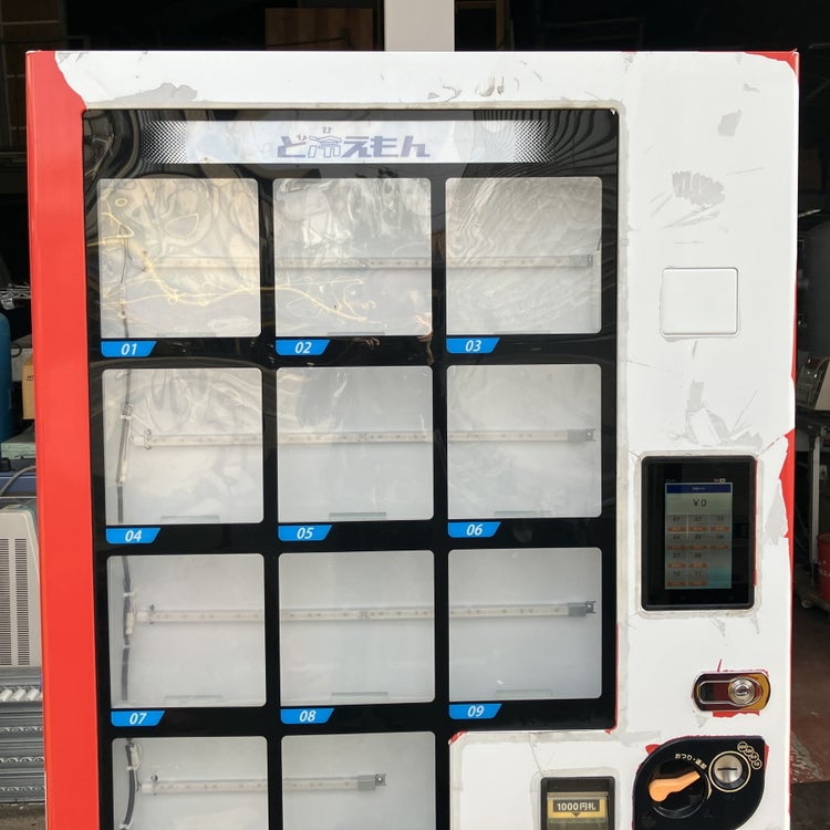 新紙幣対応]サンデン 2023年製 冷凍自動販売機 ど冷えもん FIV