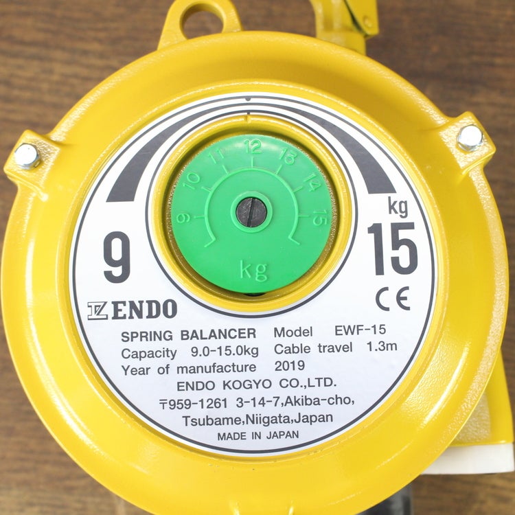 ENDO/遠藤工業 EWF-15 スプリングバランサー 9.0～15.0kg/1.3m | 機械