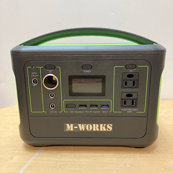 M-WORKS ポータブル電源 150000mAh MWPP540 [7出力 /AC・DC充電