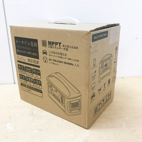 M-WORKS MWPP540 ポータブル電源 540Wh 150000mAh 500W グリーン