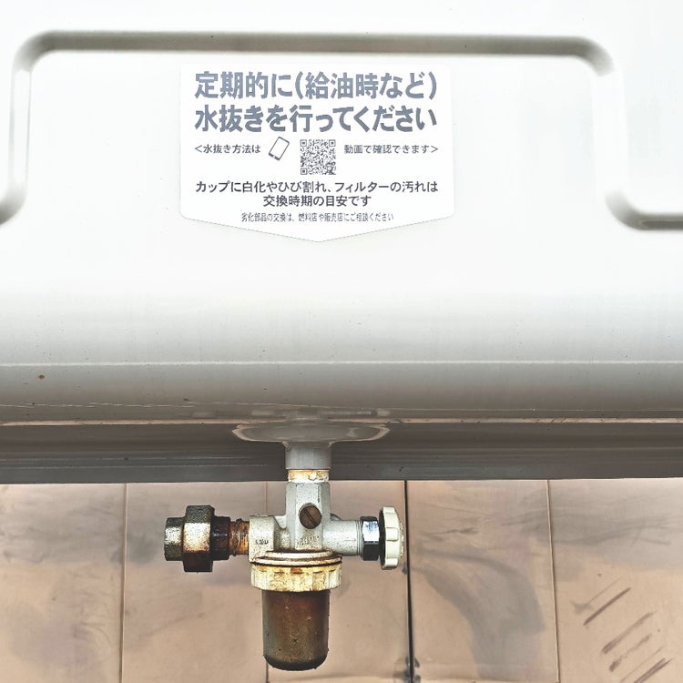 配送は要相談］サンダイヤ KS1-399 A重油用 脚固定・屋外用オイル