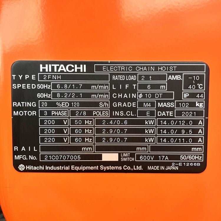 未使用品）HITACHI/日立 2FNH 2t 電動チェーンブロック 二速式 揚程6m