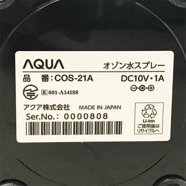 AQUA／アクア オゾン水スプレー COS-21A オゾン水生成器 高濃度オゾン