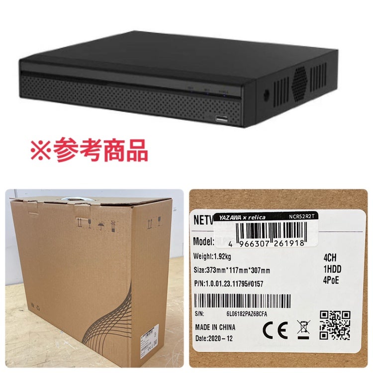 YAZAWA/ヤザワ NCR52R2T 防犯カメラ用レコーダー 4CH PoE内蔵 HDD2TB
