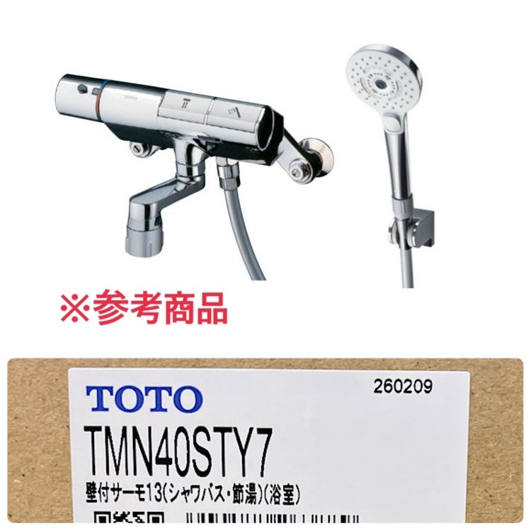 TOTO/トートー TMN40STY7 タッチスイッチ式 サーモスタット混合水栓