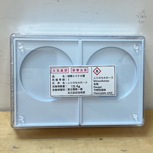 アドバンテック東洋 メンブレンフィルター A080A047A 0.8μm φ47mm 100