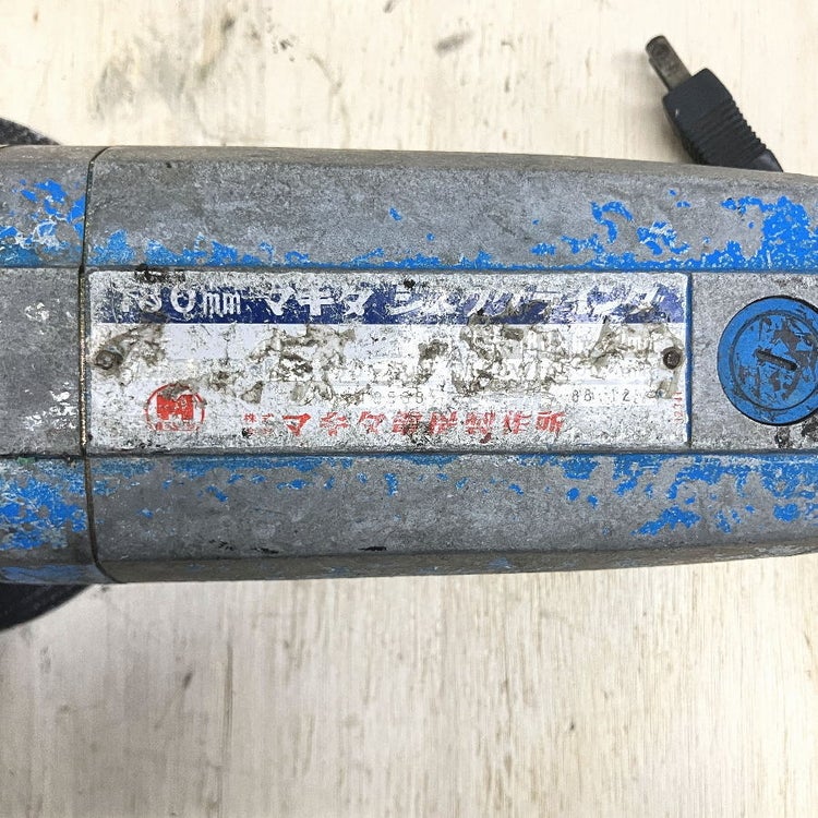 makita/マキタ 180mm ジスクグラインダー ディスクグラインダー | 機械