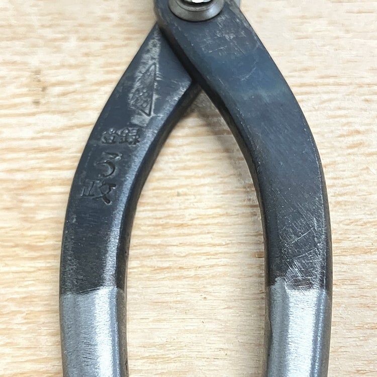 ろ政 180mm 金切鋏 直刃 板金ハサミ／ブリキバサミ | 機械工具の
