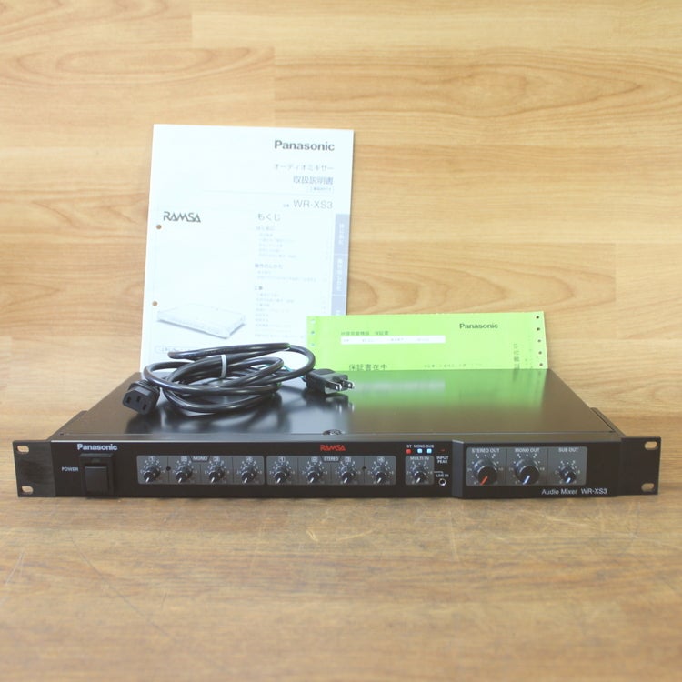 Panasonic/RAMSA WR-XS3 オーディオミキサー 会議室 視聴覚室 多目的