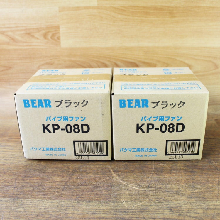 空調機器 | 機械工具のMugendouネットショップ