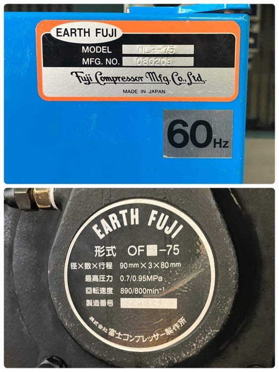 分解整備済み】富士コンプレッサー製作所 7.5kW 10馬力 給油式