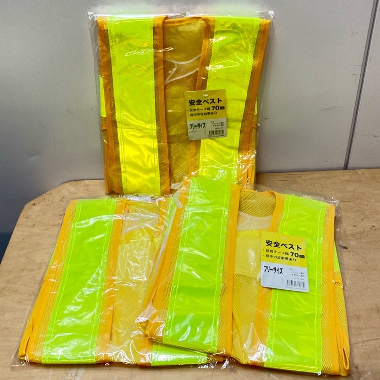 ミズケイ 安全ベスト 70mm 黄地・黄 3枚セット 5917606 反射ベスト