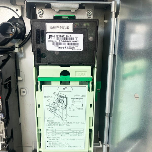 FUJI/富士電機 缶・ボトル飲料自動販売機 F25WP5C-B 2023年製 25セレ30