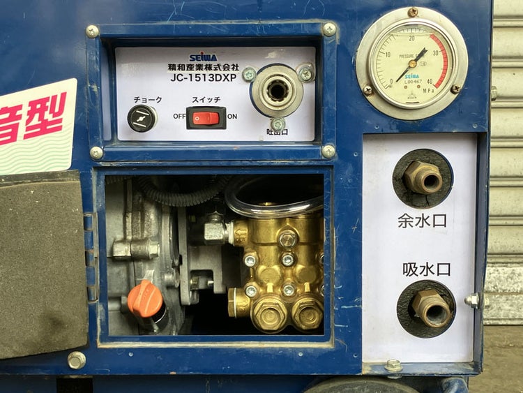分解整備済】SEIWA/精和産業 14.7MPa 13L/min エンジン式高圧洗浄機 JC