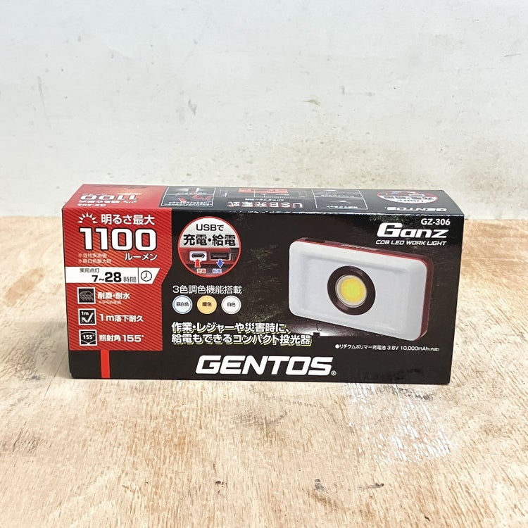 GENTOS/ジェント GZ-306 USB充電式 3色調色&各色5段階調光可能