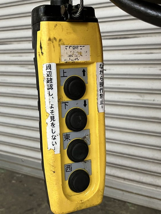 HITACHI/日立産機 1t 3m 電動チェーンブロック 電動トロリ付 1S-1ET2