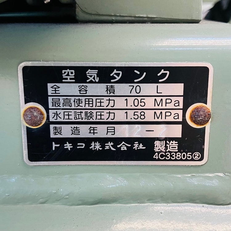 HITさん専用 HITACHI/日立産機 1.5OP-8.5TA6 1.5kW/2馬力 オイルフリーレシプロ