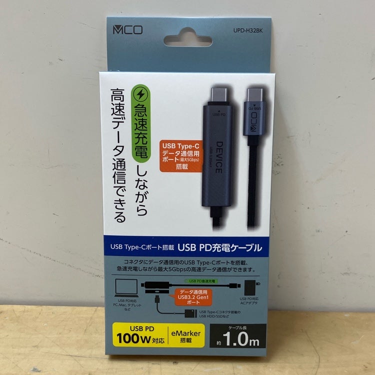 溶接機、熱工具 | 機械工具のMugendouネットショップ