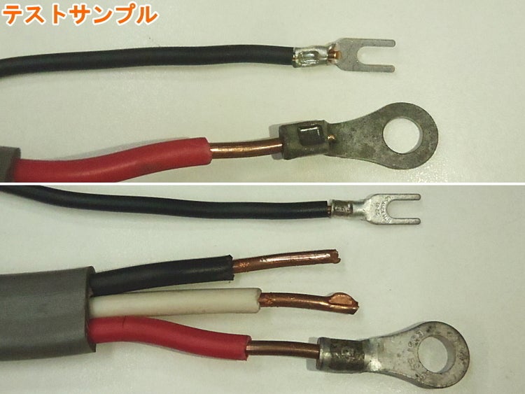 大同端子製造/DST 電動式端子圧着機 DH-1A 5.5mm2 100V 中古1989年