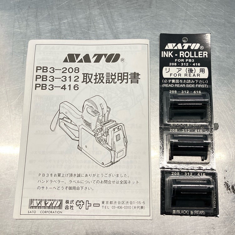 SATO/サトー ハンドラベラー PB3-208 値札シール 印字機 店舗用品